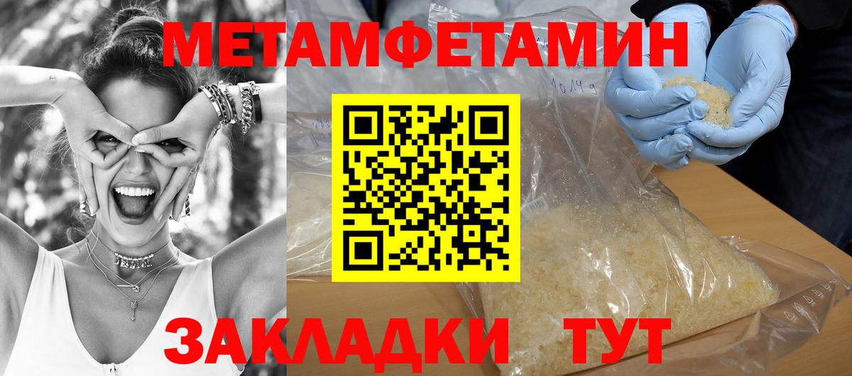 Амфетамин 98% Астрахань