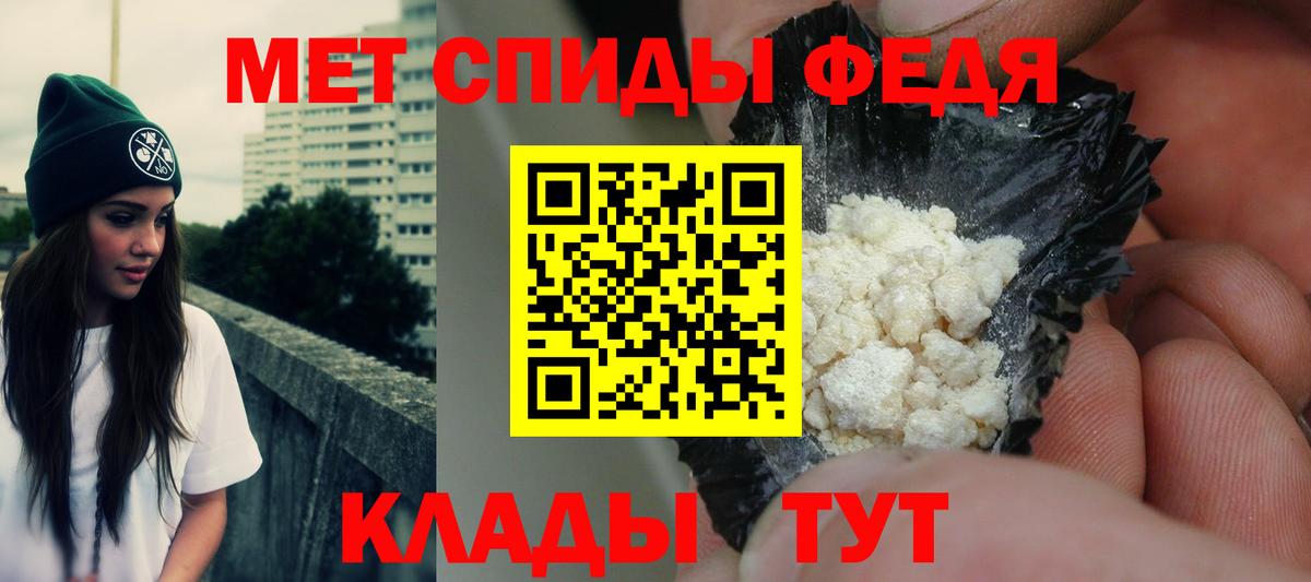 АМФ 98%  Amphetamine  Астрахань    зеркало  дарк нет состав  Вход с VPN 