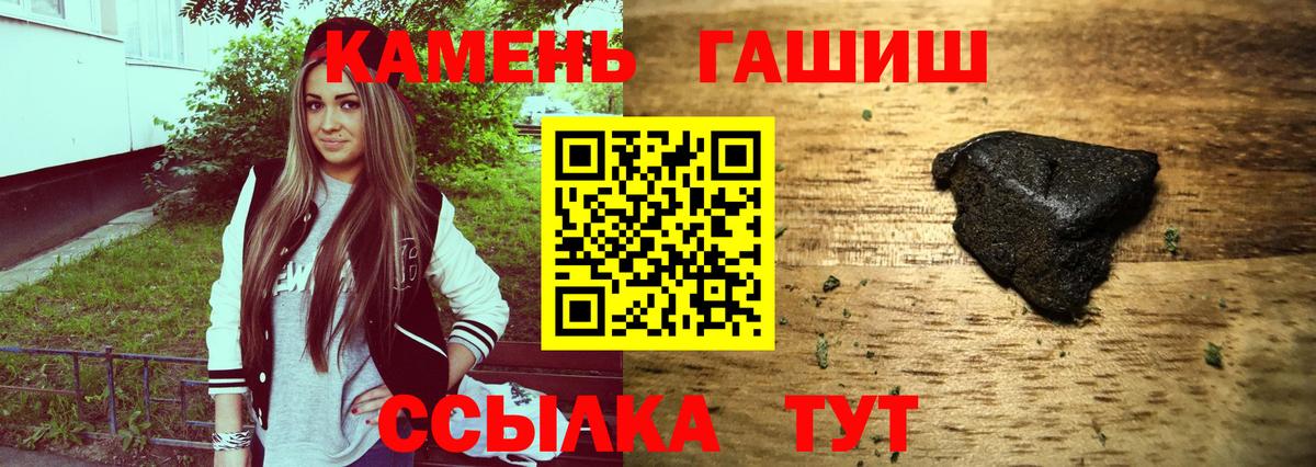 ГАШ гарик Астрахань