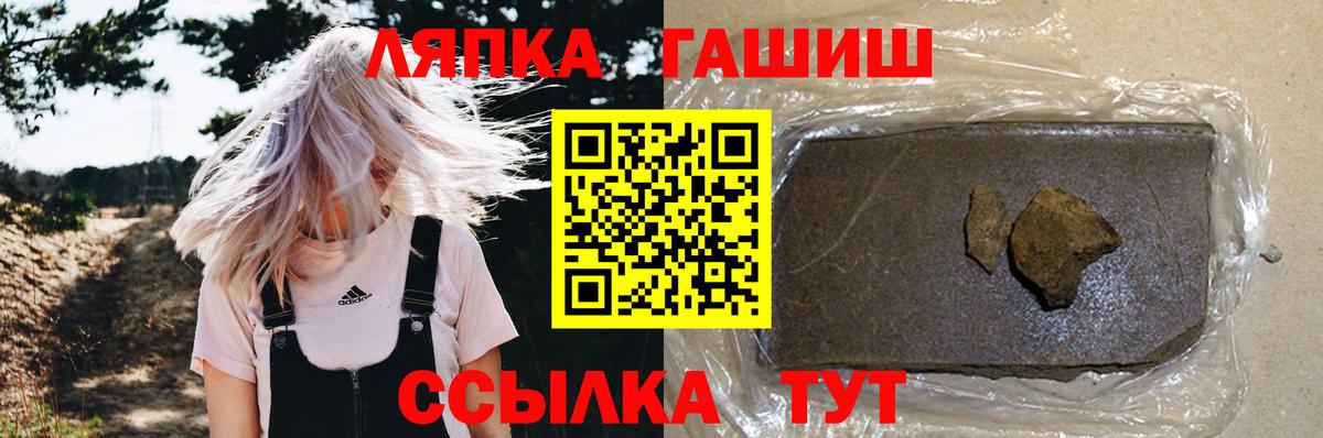 Астрахань  ГАШ VHQ  Вход с VPN 