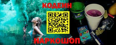 молекула духа Белореченск