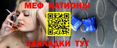 молекула духа Белореченск