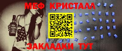 молекула духа Белореченск