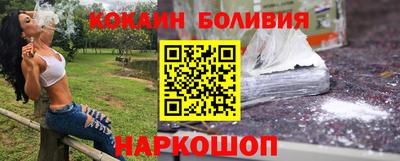 молекула духа Белореченск