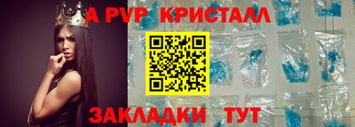 дистиллят марихуана Бердск