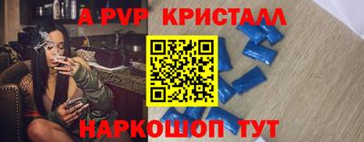 дистиллят марихуана Бердск