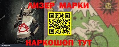 дистиллят марихуана Бердск