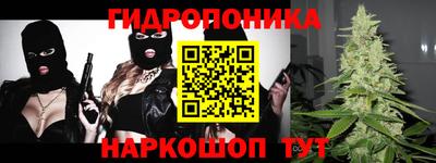 дистиллят марихуана Бердск