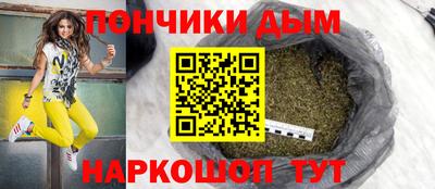 дистиллят марихуана Бердск