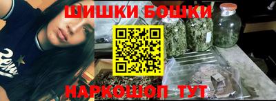молекула духа Белореченск