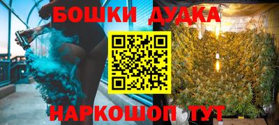 молекула духа Белореченск