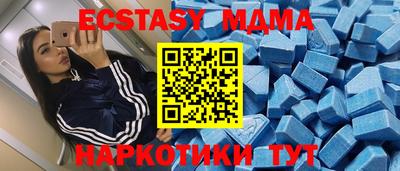 дистиллят марихуана Бердск