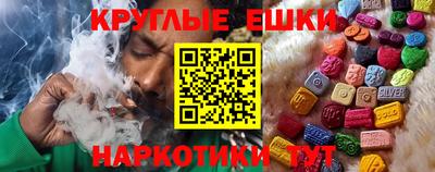 молекула духа Белореченск