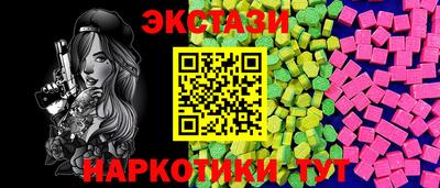 молекула духа Белореченск