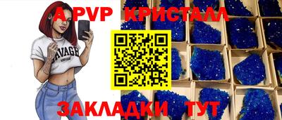 молекула духа Белореченск