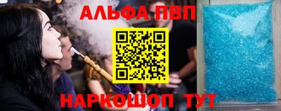а пвп мука Белорецк