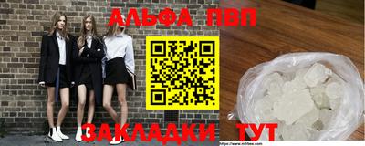 дистиллят марихуана Бердск