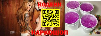 молекула духа Белореченск