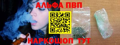 молекула духа Белореченск