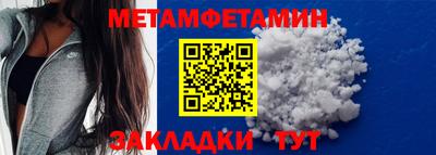 дистиллят марихуана Бердск