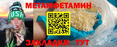 дистиллят марихуана Бердск