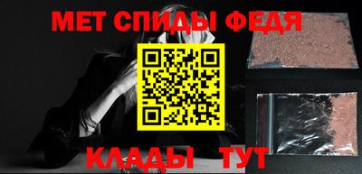 а пвп мука Белорецк