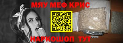 а пвп мука Белорецк