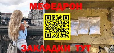 а пвп мука Белорецк