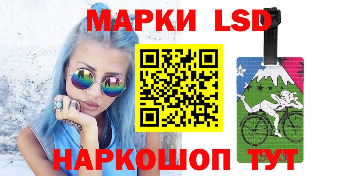 LSD-25 экстази кислота  Вход с VPN  Лсд 25 экстази ecstasy  Астрахань 