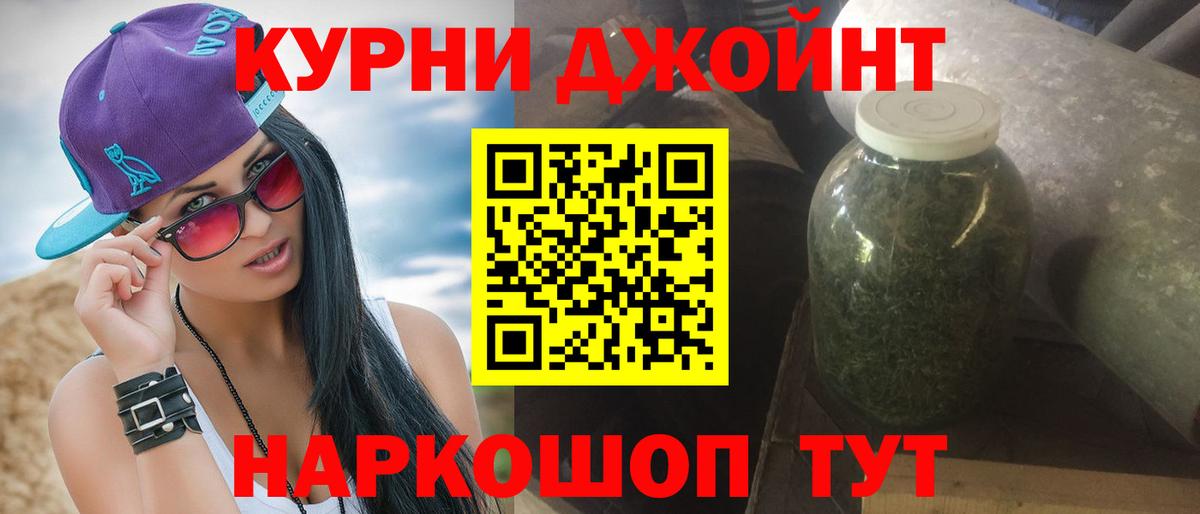 Каннабис семена Астрахань